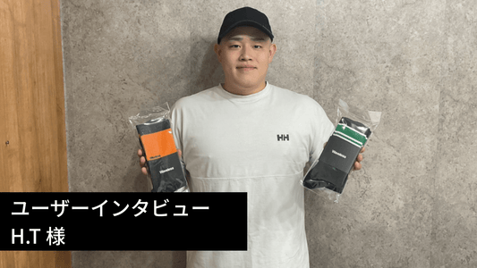 【Waveless ユーザーインタビュー】H.Tさま